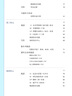 2025人教版初中七年級上冊全套7本初一1人教版七年級上冊語(yǔ)文數學(xué)英語(yǔ)歷史道德地理生物全套教材教科書(shū) 人民教育出版社7七年級上冊語(yǔ)數英全套教材 【新版】人教版語(yǔ)文數學(xué)英語(yǔ) 七年級上 【新版】人教版語(yǔ)文 曬單實(shí)拍圖