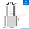 玥瑪掛鎖防水防銹加長(cháng)掛鎖工具箱鎖柜門(mén)鎖頭電表箱門(mén)鎖車(chē)廂門(mén)鎖GS-30L 曬單實(shí)拍圖