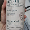 艾倫(Arran)四分之一桶單一麥芽威士忌700ml裸瓶 中秋送禮 曬單實(shí)拍圖
