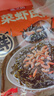 燕之坊 紫菜蝦皮湯57g海鮮湯料包裙帶菜速食沖泡即食湯面早餐干貨 曬單實(shí)拍圖
