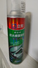 立邦防水涂料衛(wèi)生間補漏噴劑外墻透明防水膠屋頂補漏材料透明色 650ml 曬單實拍圖