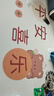 PU鞋柜臺面墊子玄關(guān)餐邊柜桌墊免洗桌布防水防油茶幾墊電視柜保護墊 平安喜樂（升級防滑底） 定制需改價不退換 曬單實拍圖