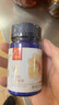 東方紅1號中國航天東方紅航天旨多酚21g片劑輕盈代謝原裝壓片糖果 每瓶21g（0.7*30片） 曬單實(shí)拍圖