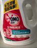 奧妙衣物除菌除臭抑菌除螨99.99%6斤裝 外衣內褲襪子混洗 梅雨季去味 曬單實拍圖
