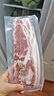 京東京造 特級豬五花培根1000g 五花肉＞90%早餐燒烤搭檔 曬單實(shí)拍圖