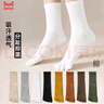 貓人【5雙】襪子純棉五指襪春秋季四季中筒五趾襪運動(dòng)分趾女士吸汗 【5雙】白色 5雙 均碼 曬單實(shí)拍圖