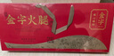 金字正宗金華火腿禮盒 浙江老字號(hào)中秋節(jié)臘味禮盒團(tuán)購(gòu)送禮 整腿3.18kg 曬單實(shí)拍圖