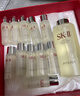 SK-II神仙水330ml抗皺精華液sk2化妝品護膚品水乳套裝禮盒生日禮物女 曬單實(shí)拍圖