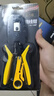 萬級（OFNPFTTH）網(wǎng)線鉗 網(wǎng)絡(luò)電話水晶頭壓線鉗 8P6P4P超五六類省力剪剝壓三用多功能鉗 電腦網(wǎng)絡(luò)工具 WJ-1688F 曬單實拍圖