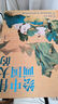 偉大的中國繪畫(huà) 精裝刷邊珍藏版 130+幅傳世名作 8幅超長(cháng)拉頁(yè) 超震撼賞析國畫(huà)之美 1600年中國美術(shù)史 傳世珍品及其背后的故事 典藏珍品 偉大的中國繪畫(huà) 刷邊版 曬單實(shí)拍圖