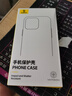 倍思【冰透散熱丨銷(xiāo)量100W】適用iPhone16pro手機殼蘋(píng)果16pro保護套Magsafe磁吸超薄防摔鏡頭全包殼 曬單實(shí)拍圖