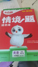 2025秋季版小白鷗情境題 六年級英語(yǔ)上冊人教PEP版 曬單實(shí)拍圖