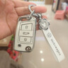 適用于大眾鑰匙套新速騰朗逸途觀(guān)L車(chē)包殼扣寶來(lái)探岳歌高爾夫78凌渡polo邁騰帕薩特凌渡L途昂x女 C款白色【鉆環(huán)+小花鑲鉆車(chē)標皮繩】 曬單實(shí)拍圖