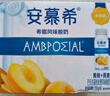 伊利安慕希黃桃燕麥風(fēng)味酸牛奶200g*8盒/箱 中秋送禮盒裝 曬單實(shí)拍圖