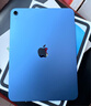 Apple/蘋果 iPad11英寸 A16芯片2025年款 平板電腦 (256GB WLAN版/學(xué)習(xí)辦公娛樂)藍(lán)色 曬單實拍圖