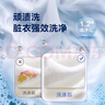海爾（Haier）波輪洗衣機(jī)全自動(dòng)家用10公斤大容量家電國(guó)家補(bǔ)貼20%以舊換新 直驅(qū)變頻一級(jí)能效雙動(dòng)力XQS100-BZ659 曬單實(shí)拍圖
