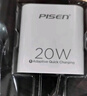 品勝3C認(rèn)證蘋果充電器PD20W快充iPhone17Air充電頭type-c插頭通用蘋果16/15/14小米華為三星手機(jī)ipad 曬單實(shí)拍圖