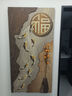 嶼見(jiàn)爾九魚(yú)圖入戶(hù)玄關(guān)裝飾畫(huà)侘寂風(fēng)高級感走廊過(guò)道掛畫(huà)立體砂巖福字燈畫(huà) A款-九魚(yú)送福（FZH04） 80*160CM 常規款不帶燈+砂巖 曬單實(shí)拍圖