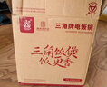 三角牌（Triangle）電飯煲老式電飯鍋不銹鋼家用4L微壓煮飯鍋3-4人米飯鍋304不銹鋼內膽帶蒸籠 TG-Z40X12Z 曬單實(shí)拍圖