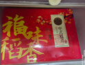 稻香村（DXC）糕點(diǎn)禮盒 蛋糕點(diǎn)心早餐休閑 零食大禮包 福味稻香2000g 曬單實(shí)拍圖