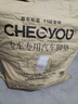 車(chē)麗友 適用于福特?？怂鼓_墊06-22款全大包圍專(zhuān)用環(huán)保無(wú)味tpe汽車(chē)防水 【雙層套裝】極夜黑雪妮絲款+尾箱墊 新?？怂梗?2-18款） 曬單實(shí)拍圖