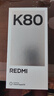小米 REDMI K80 國家補(bǔ)貼 第三代驍龍 8 6550mAh大電池 澎湃OS 山巒青 12GB+256GB 紅米5G手機(jī) 曬單實拍圖