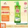 媽媽壹選天然餐具凈檸檬草1kg洗潔精洗滌靈A類(lèi)食品用果蔬清洗劑寶寶用去油 曬單實(shí)拍圖