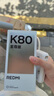 小米紅米K80至尊版 【國家補貼】新品5G小米手機 REDMI紅米手機 冰鋒藍 16GB+1TB 曬單實(shí)拍圖