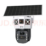 喬安4g太陽能攝像頭室外戶外終身免充值流量無電無網(wǎng)免插電手機(jī)遠(yuǎn)程監(jiān)控器家用360度無死角帶全景夜視 曬單實(shí)拍圖