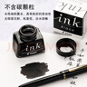百樂(lè)（PILOT）【熱門商品】非碳素墨水不堵筆 鋼筆用墨水瓶裝30ml INK-30-B原裝進(jìn)口黑色 曬單實(shí)拍圖