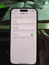 Apple iPhone 14Pro  蘋(píng)果14pro  國(guó)行5G全網(wǎng)通 二手蘋(píng)果手機(jī) 暗夜紫 【85%用戶(hù)選擇】 【99新】256G【性能/性?xún)r(jià)比推薦】3期免息 三年老店+五星店鋪+一年質(zhì)保 曬單實(shí)拍圖