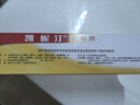 【原研進(jìn)口】有效期至26年5月31日 凱妮汀克霉唑陰道片0.5g*1片念珠 菌性外陰陰道病  曬單實(shí)拍圖
