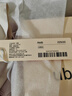 ubras【2件裝】無(wú)尺碼免拆V領(lǐng)內衣女背心美背粉底液色文胸罩無(wú)痕隱形 裸感膚+燕麥奶 白T搭子 曬單實(shí)拍圖