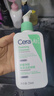 適樂(lè )膚（CeraVe）氨基酸潔面啫喱236ml(混油敏感肌洗面奶潔面乳男士女士護膚品) 曬單實(shí)拍圖