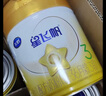 飛鶴星飛帆A2β-酪蛋白奶源3段（12-36個(gè)）幼兒配方奶粉 5HMOs專(zhuān)利OPO 3段 星飛帆A2 708g 6罐 【現貨好禮】 曬單實(shí)拍圖