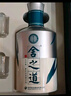 舍得 舍之道 濃香型白酒 50度 500ml*2瓶 禮盒裝 中秋節送禮禮物 曬單實(shí)拍圖
