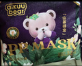 名典泰迪山茶花拉拉褲XXL72片【29-34斤】嬰兒尿不濕超薄透氣尿褲男女通用 曬單實(shí)拍圖