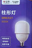 公牛（BULL）LED燈泡高亮柱形燈廠房車間商超食堂 30W球泡白光6500KE27螺口 曬單實(shí)拍圖