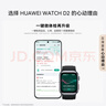 華為（HUAWEI）WATCH D2幻夜黑 華為智能手表動(dòng)態(tài)血壓監測一鍵微體檢再升級多種健康研究輕巧時(shí)尚華為新款血壓表 曬單實(shí)拍圖
