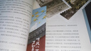 史鐵生：聽(tīng)風(fēng)八百遍，才知是人間1+2（套裝全2冊） 曬單實(shí)拍圖