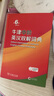 【現貨+京東快遞配送】2025新版牛津中階英漢雙解詞典第6版 商務(wù)印書(shū)館英語(yǔ)詞典字典第六版最新版第5版升級版非第10版中小學(xué)生工具書(shū)初中學(xué)生高中生通用英文詞典 牛津中階英漢雙解詞典第6版 曬單實(shí)拍圖