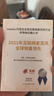 閃克Maono閃克動(dòng)圈麥克風(fēng)電腦直播話筒內(nèi)置聲卡直播錄音配音游戲視頻會(huì)議閃客pd200x手機(jī)收音麥有線 PD200X黑色(懸臂支架款) 曬單實(shí)拍圖