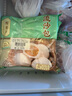 陶陶居面點(diǎn) 流沙包337.5g*2袋 共18個(gè) 咸蛋黃兒童早餐廣式早茶半成品 曬單實(shí)拍圖