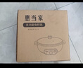 惠當(dāng)家（Hui Dang Jia）電餅鐺家用無涂層電煎鍋多功能電熱鍋水煎包鍋烙餅鍋早餐機(jī)電煮鍋304不銹鋼鍋HDJ-J09-38國(guó)家補(bǔ)貼 曬單實(shí)拍圖