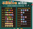 賈恩斯小組積分表磁性黑板貼競賽評比欄中英文小學(xué)生課程表班級各科目作業(yè)軟磁鐵貼磁力貼教具吸附可擦寫(xiě) 中文版小組積分表8組（不含小貼）【40x60cm】 曬單實(shí)拍圖