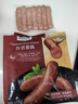 Member's Mark 臺(tái)式香腸 250g*4 250g *4 曬單實(shí)拍圖