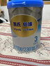惠氏（Wyeth）鉑臻進(jìn)口DHA幼兒配方奶粉3段（12-36月）780g*6罐 曬單實(shí)拍圖