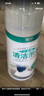 皇宇（solunar）小白鞋泡沫清潔劑洗鞋刷鞋擦鞋神器球鞋運動(dòng)鞋邊面去污洗白150ml 曬單實(shí)拍圖