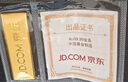 中國黃金 京東金條 Au99.99 20克 投資金 投資金條 送禮收藏 支持回購 曬單實(shí)拍圖