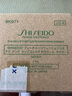 資生堂（SHISEIDO）時光琉璃眼唇霜17ml 淡紋淡化黑眼圈 新老版本隨機【臨期清倉】 曬單實拍圖